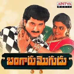 Cover of Bangaaru Mogudu (Original Motion Picture Soundtrack)