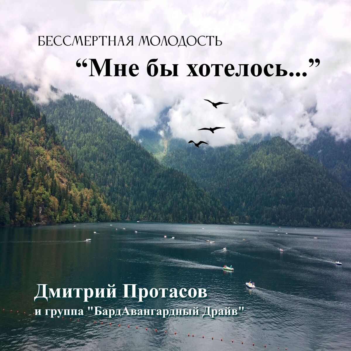Album cover of 