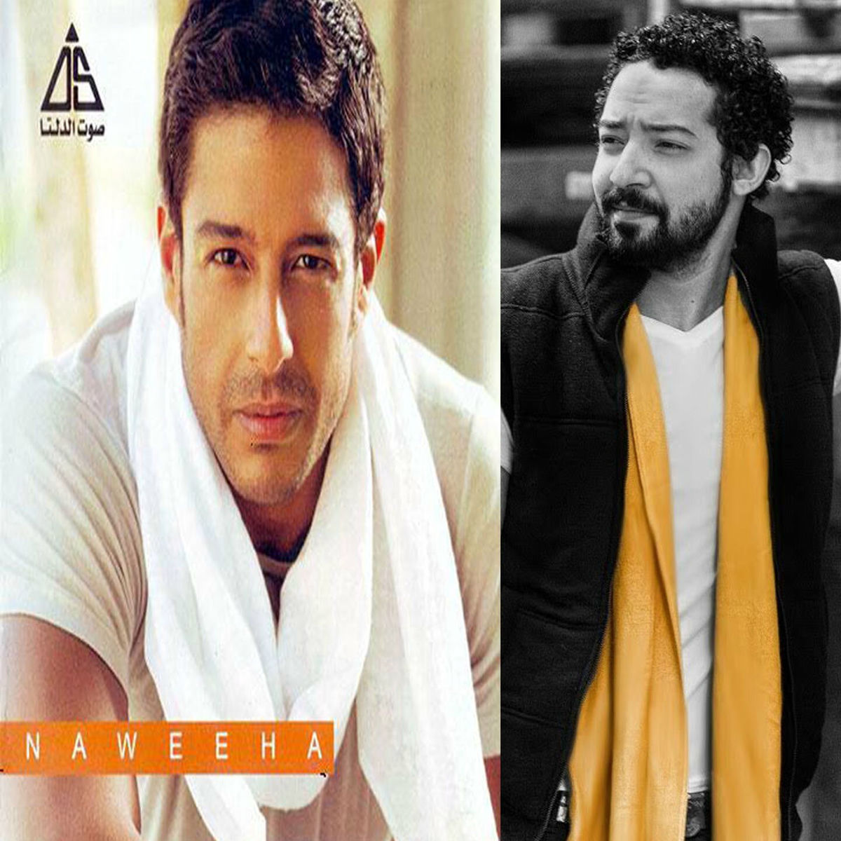 Album cover of W Aftakart / Fe Hagat