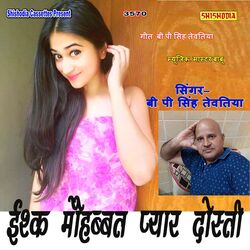 Cover of Ishq Mohabbat Pyar Dosti