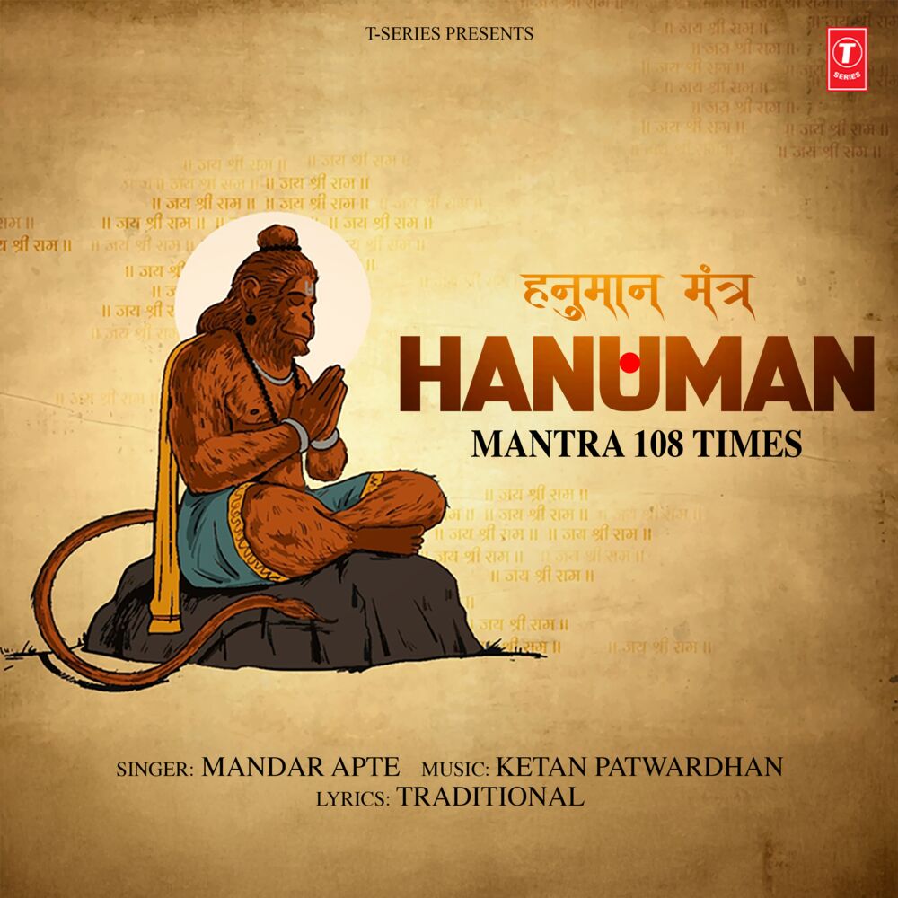 Picture of Hanuman Mantra 108 Times
