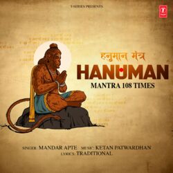 Cover of Hanuman Mantra 108 Times