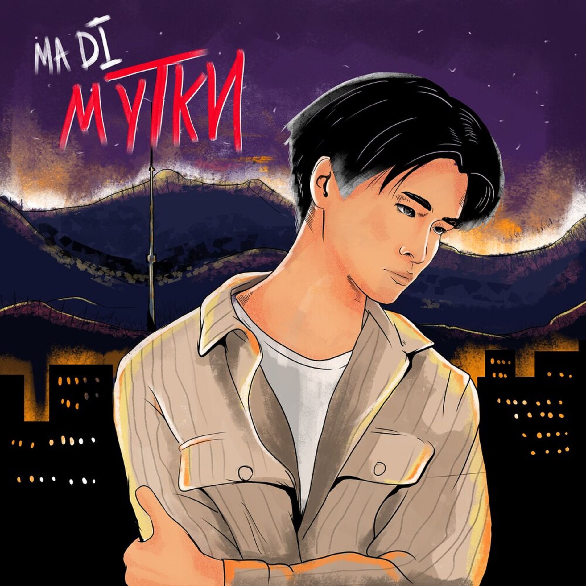 Album cover of Листаю