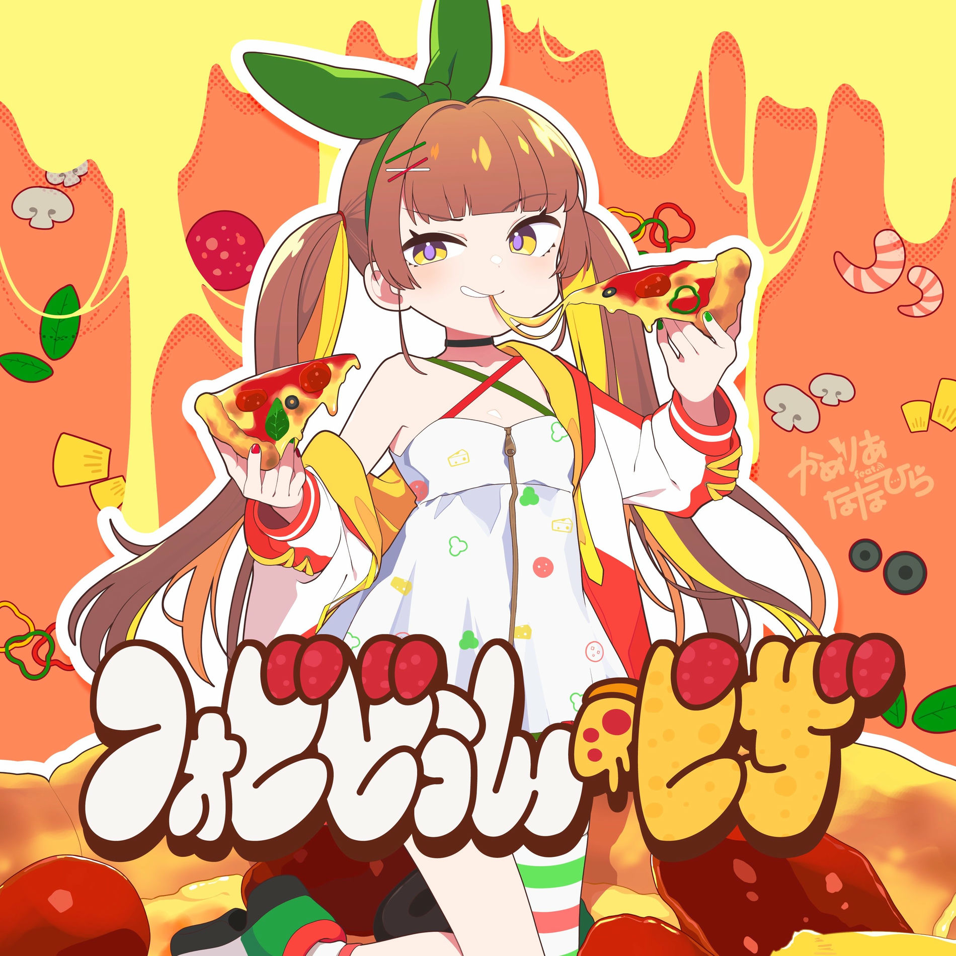 ななひら　かめりあ　CD6点 Stream [SDVX] かめりあ feat. ななひら - Voice 7 Voice