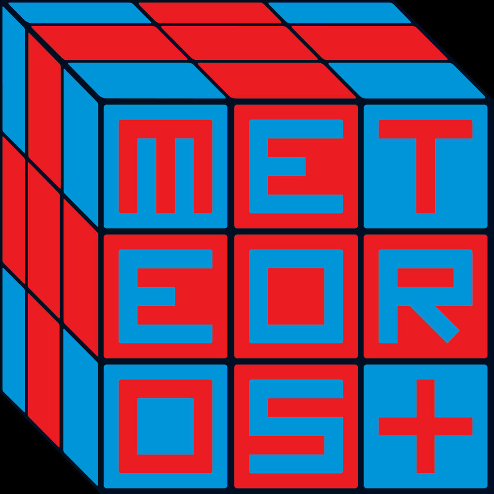 Picture of Meteoros+