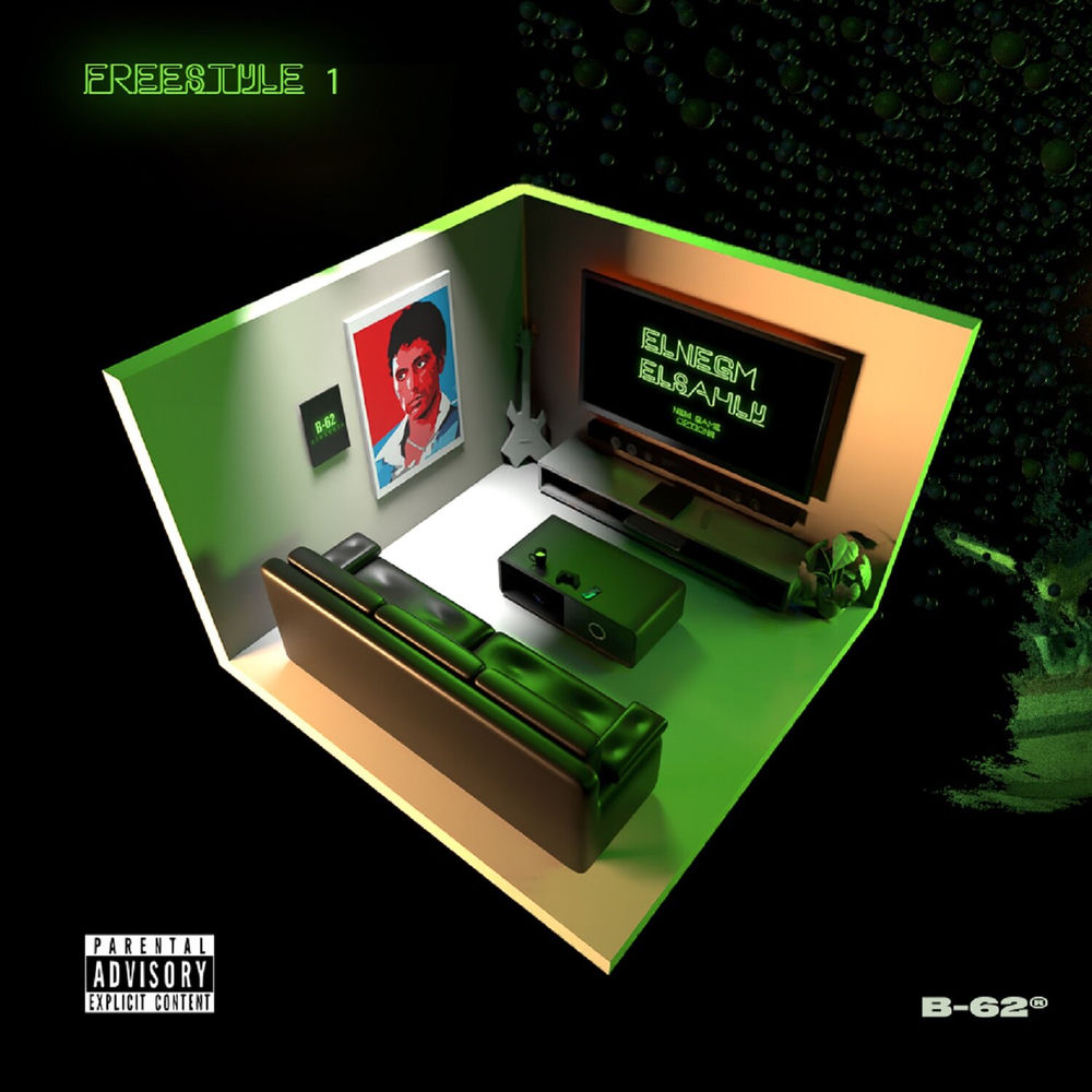 FREESTYLE 1