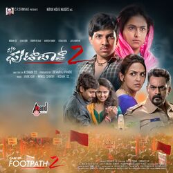 Cover of Care of Footpath 2 (Original Motion Picture Soundtrack)