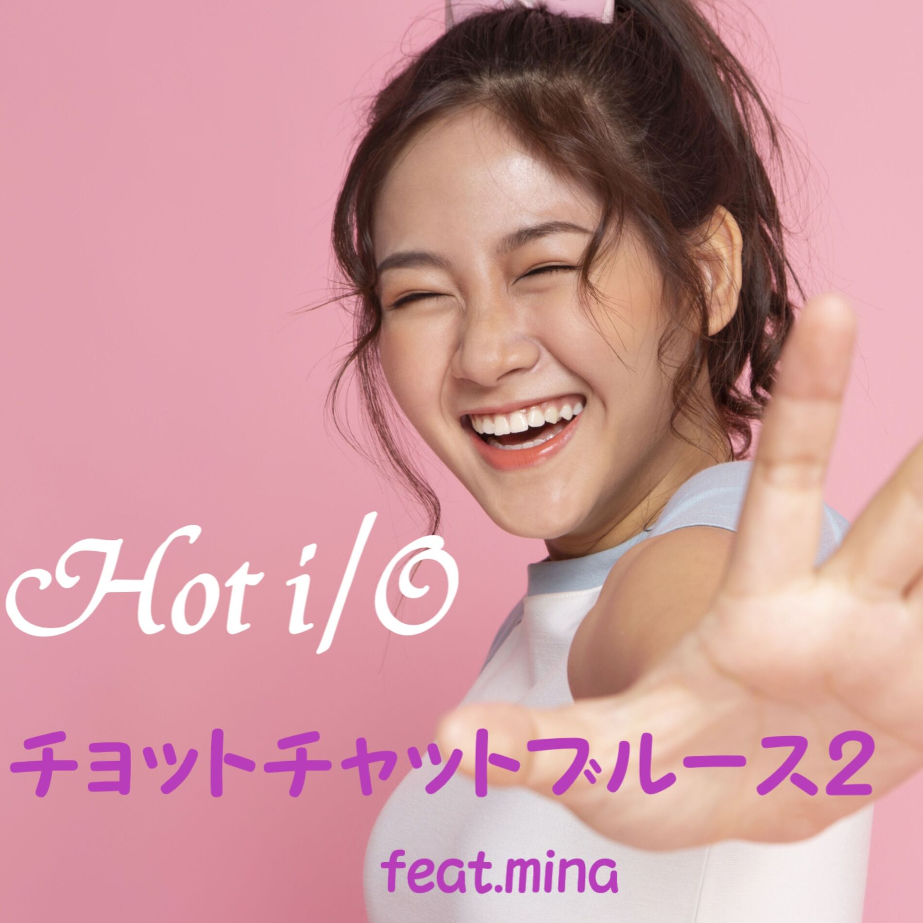 Album cover of Chotto Chat Blues 2 (feat. mina)