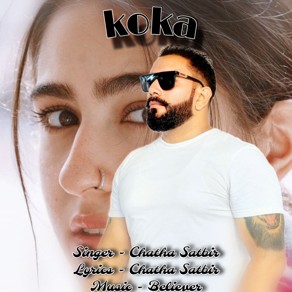 Picture of Koka