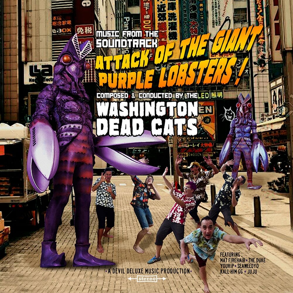 Picture of Attack Of The Giant Purple Lobsters