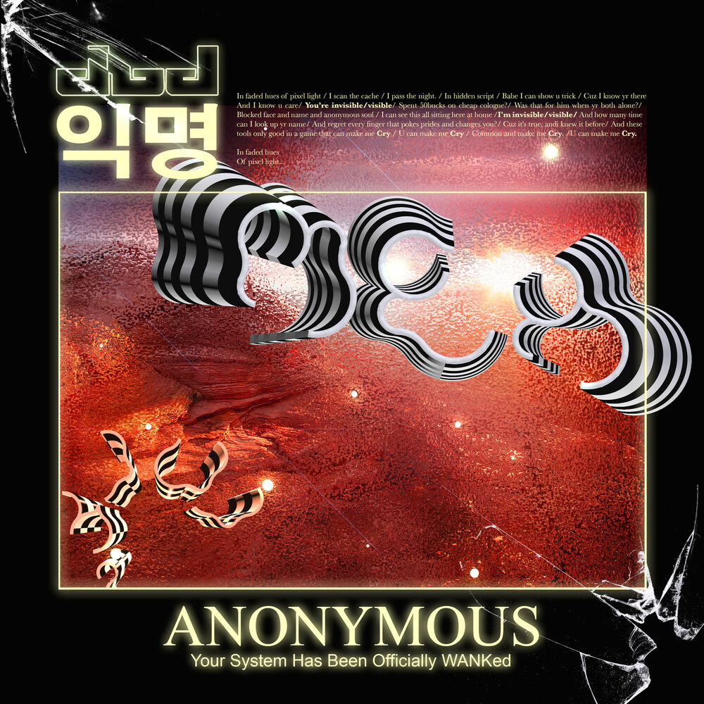 Picture of Anonymous (The UNO Remixes)