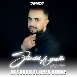 Cover of Sekentek Fe Gualbi