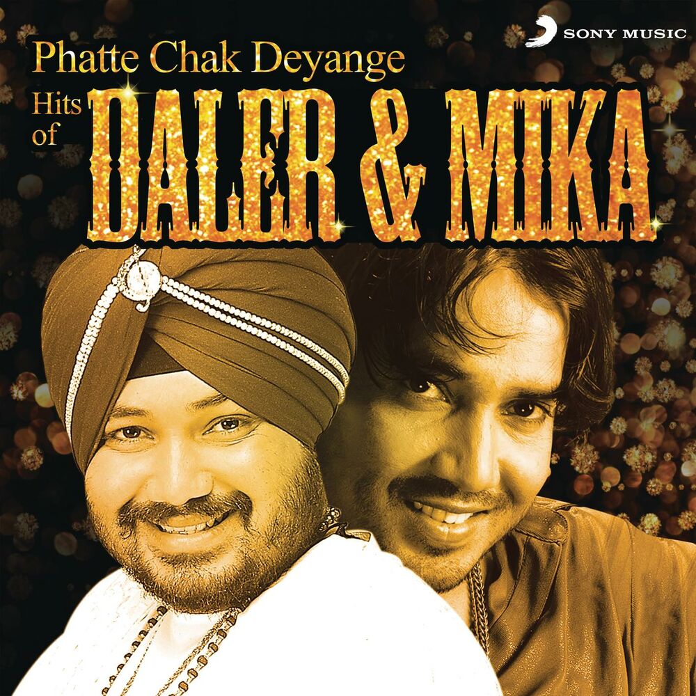 Picture of Phatte Chak Deyange