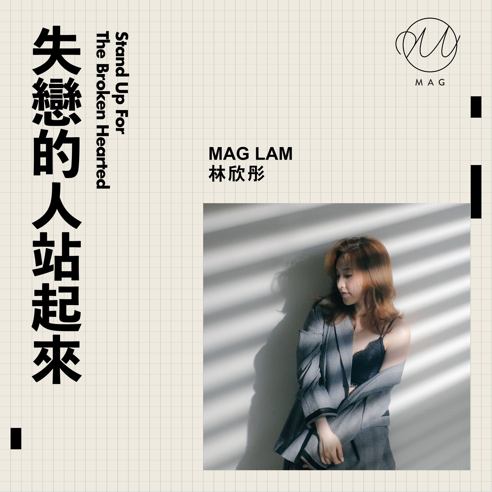 Mag Lam: albums, songs, concerts | Deezer