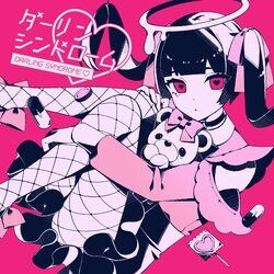 Cover of DARLING SYNDROME