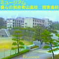 museum Our Beppu Aoyama High School - Shosei High School