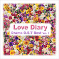Love Diary Original Soundtrack Best Vol.1 (Love Diary 电视原声带合辑Best Vol. 1)