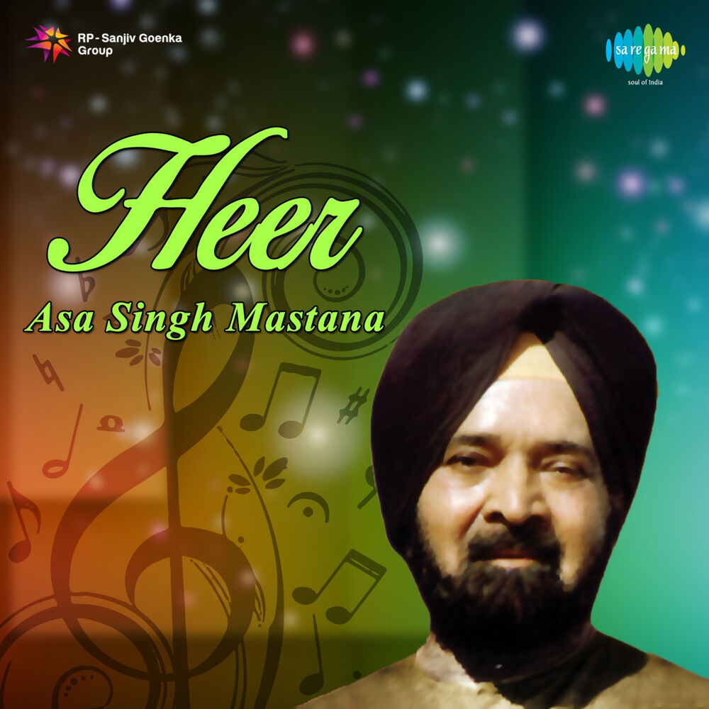 Picture of Heer