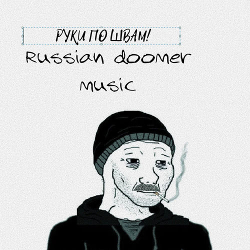 Russian doomer music