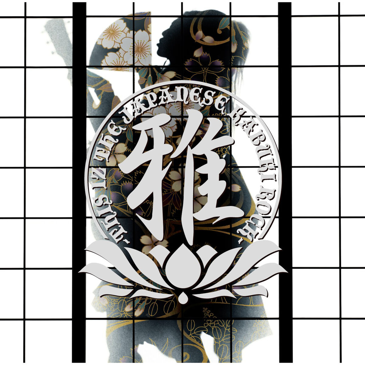 Album cover of Jpn Pride