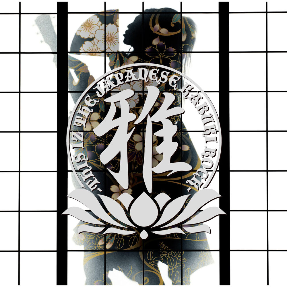 Picture of Miyavi -This Iz The Japanese Kabuki Rock-