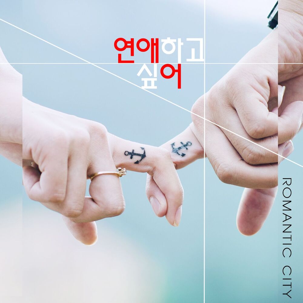 Picture of Wanna Be Lover