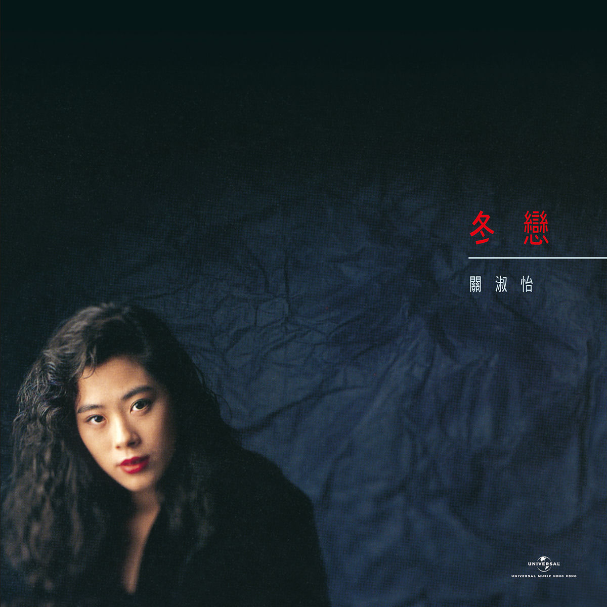 Album cover of 冬戀 (Remastered 2019)