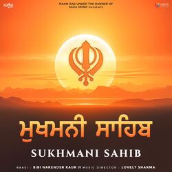 Cover of Sukhmani Sahib