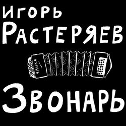 Pochette album