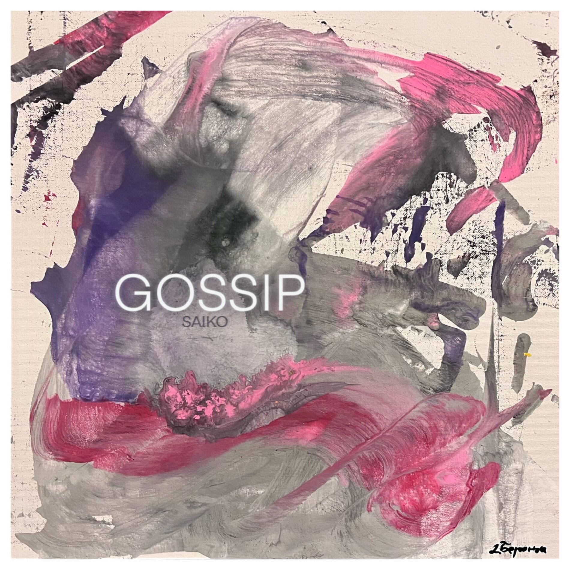 Album cover of Gossip