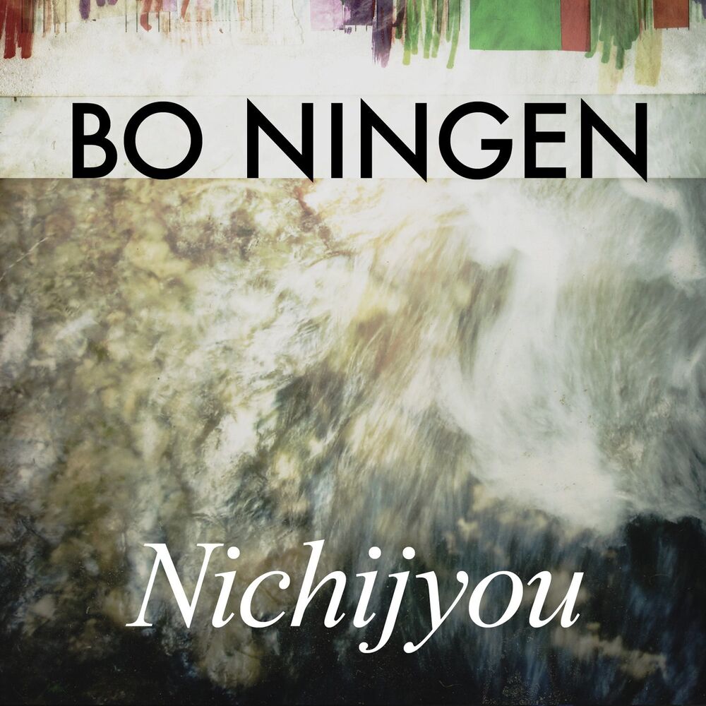 Picture of Nichijyou