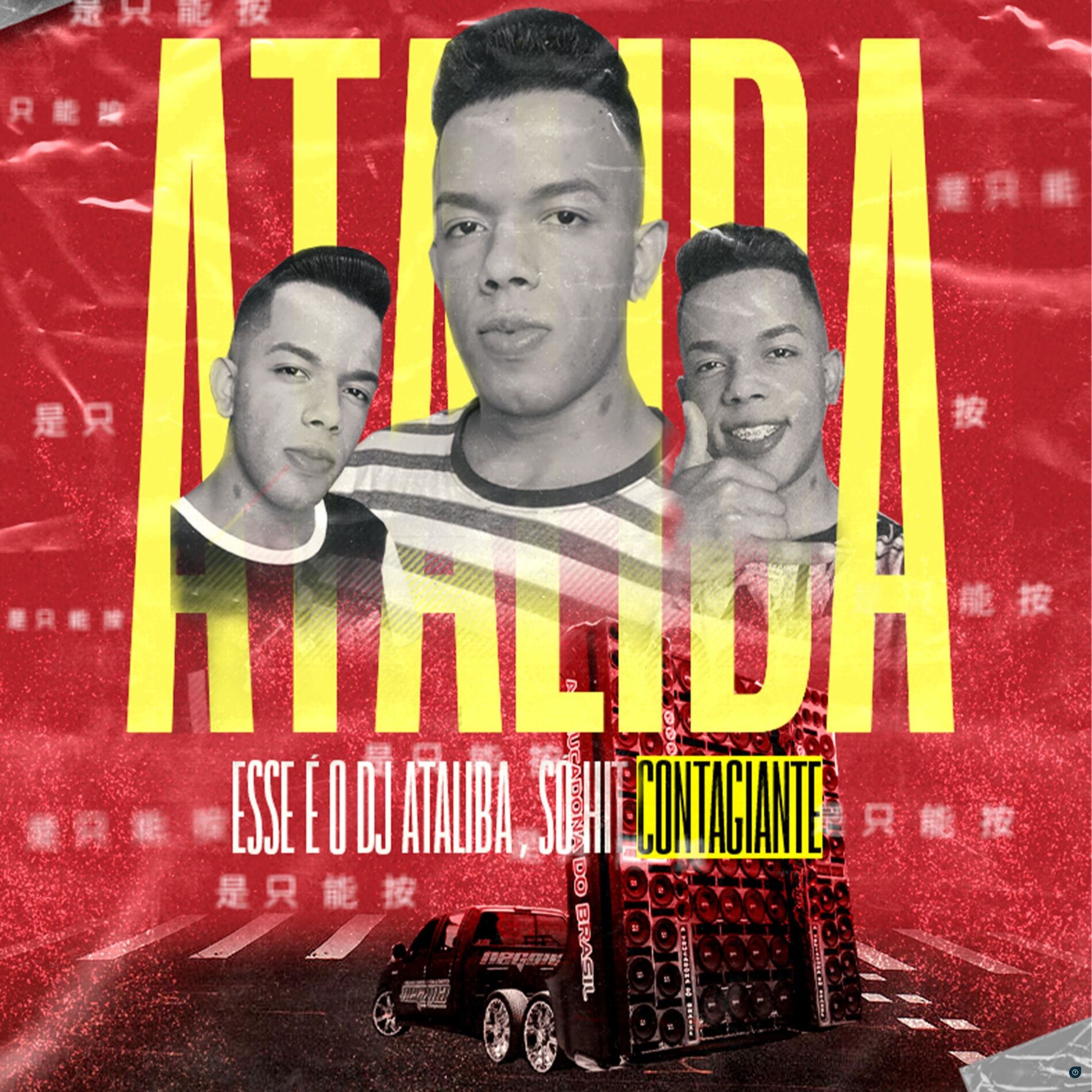 Album cover of Esse É o Dj Ataliba: Só Hit Contagiante