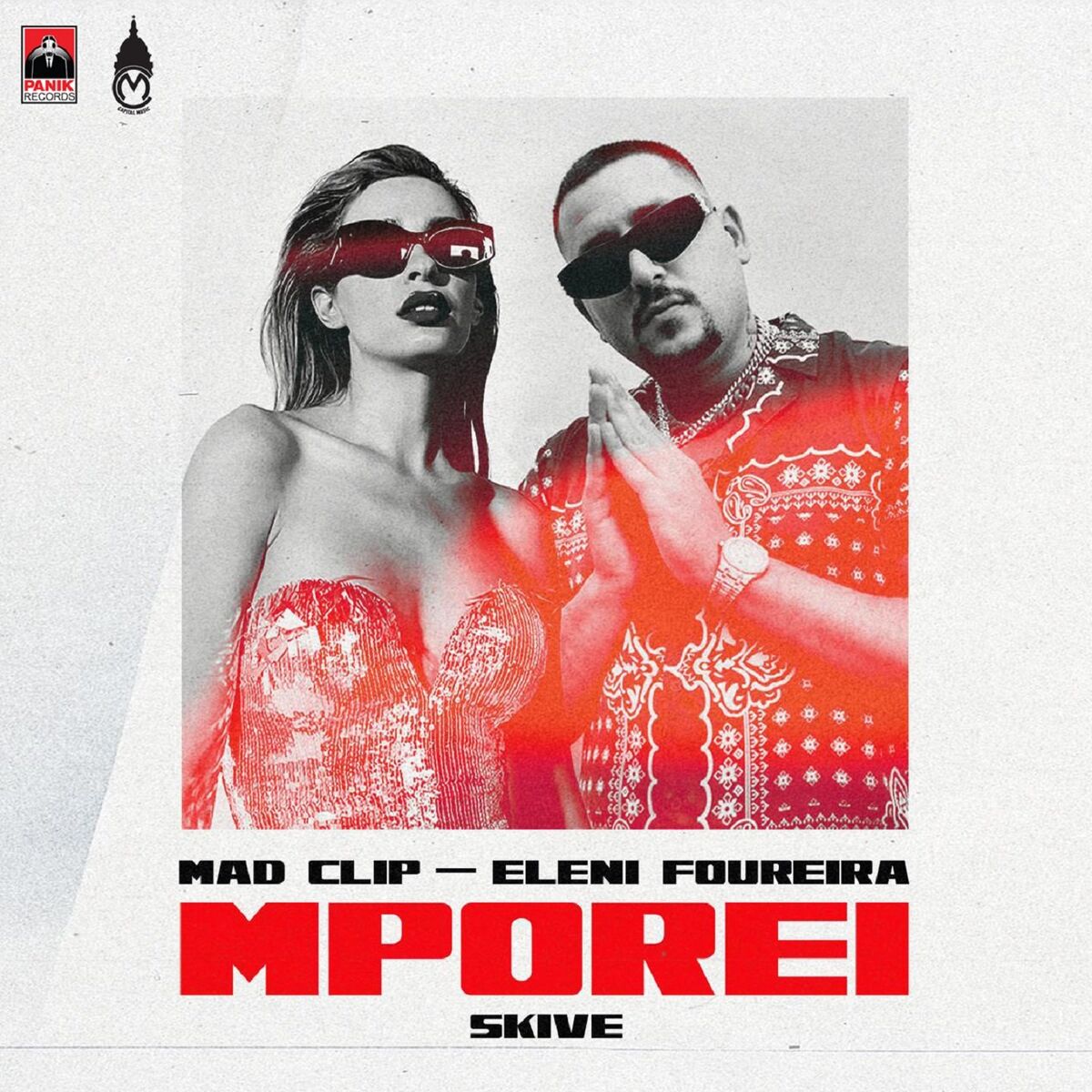 Album cover of Mporei
