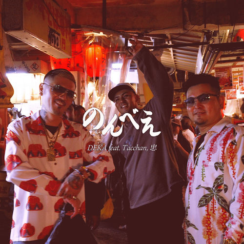 nonbee (feat. ta-da & Tacchan)