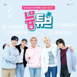 Cover of Best Summer (with Spoonz)