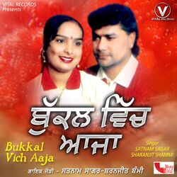 Cover of Bukkal Vich Aaja