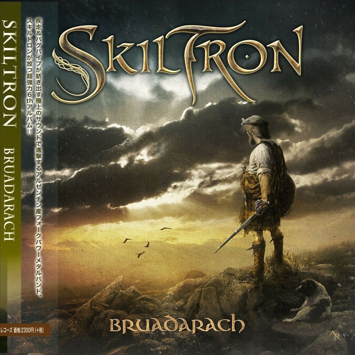 Album cover of Bruadarach (Japanese edition)