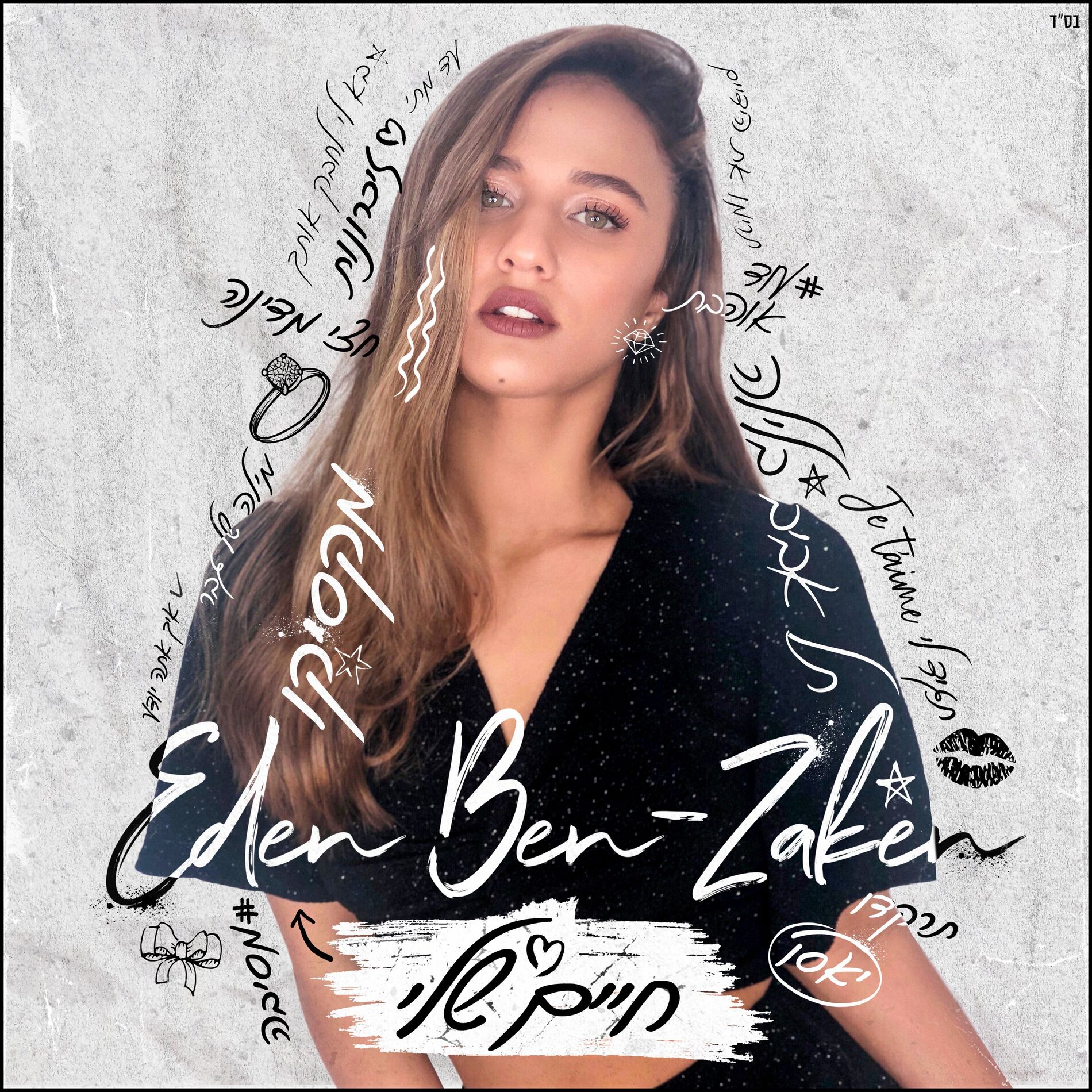 Album cover of מקסיקו