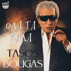 Cover of Ola Ta Kala