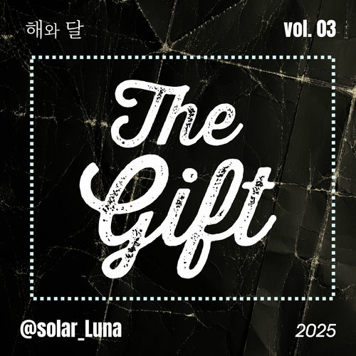 Sun and Moon – The Gift – Single
