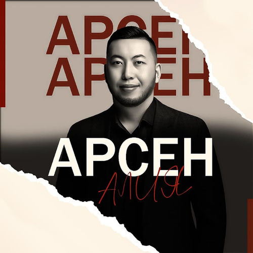 Алия