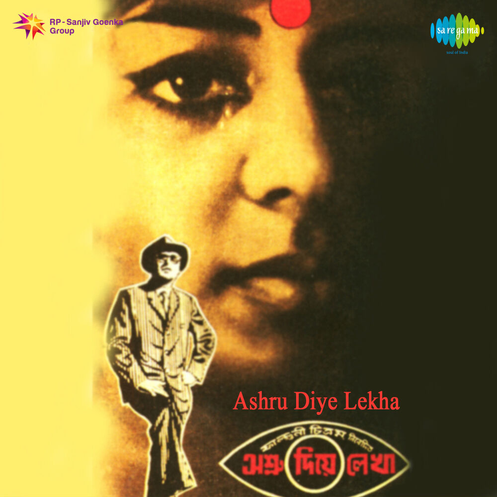 Picture of Ashru Diye Lekha (Original Motion Picture Soundtrack)