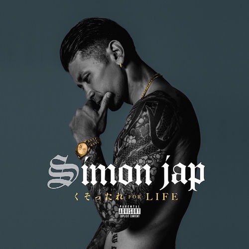 くそったれFor Life - Remix by SIMON JAP - 95 BPM