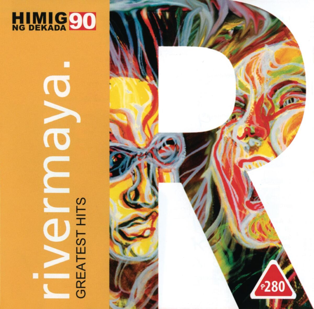 Album cover of Kisapmata