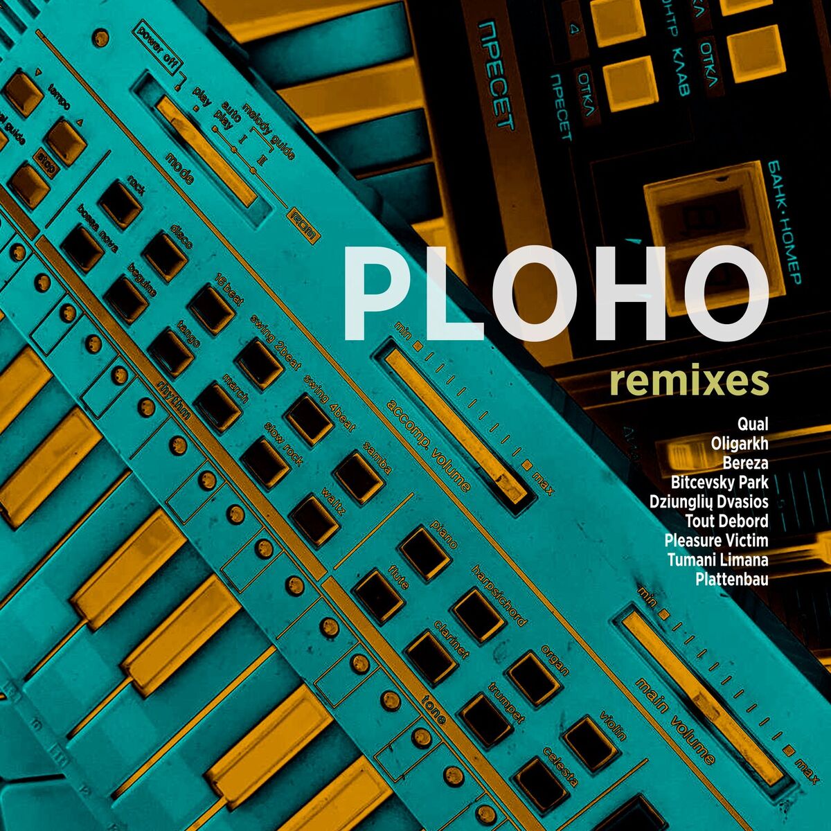 Album cover of Remixes