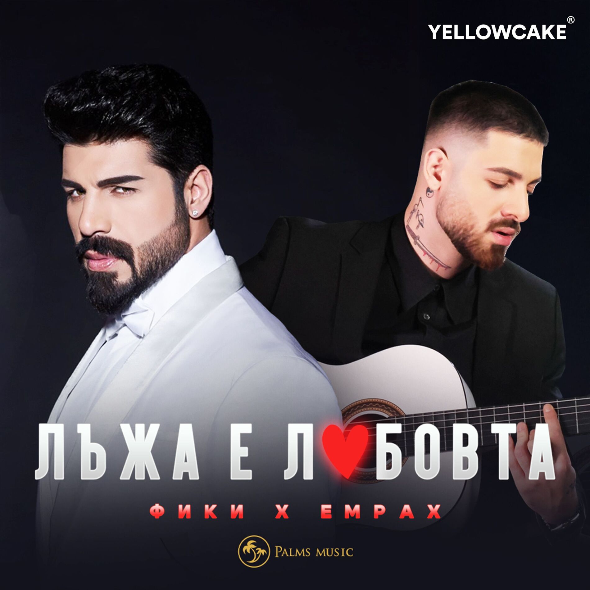 Album cover of LUZHA E LYUBOVTA