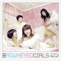 Cover of 내가 여름이다 Vol.1