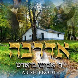 Cover of Aderaba (feat. Abish Brodt)