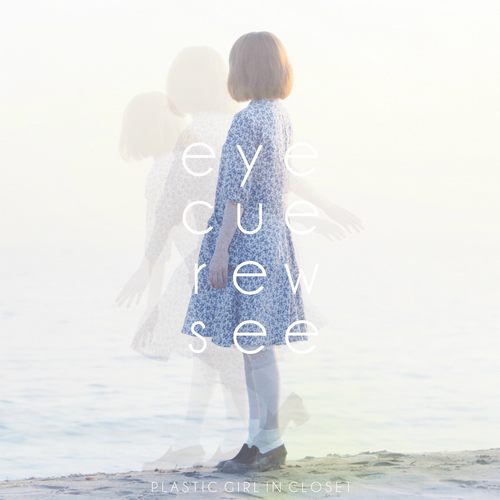 邦楽 PLASTIC GIRL IN CLOSET eye cue rew see 500x500.jpg