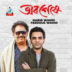 Cover of Oboshese